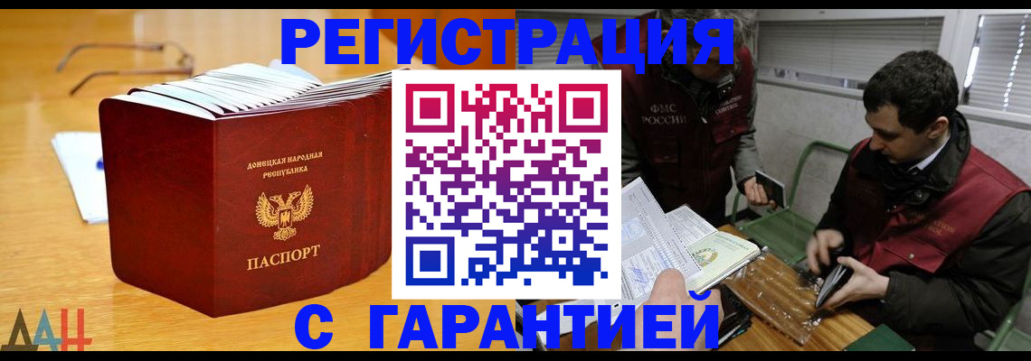 временная регистрация собственник в Кувандыке